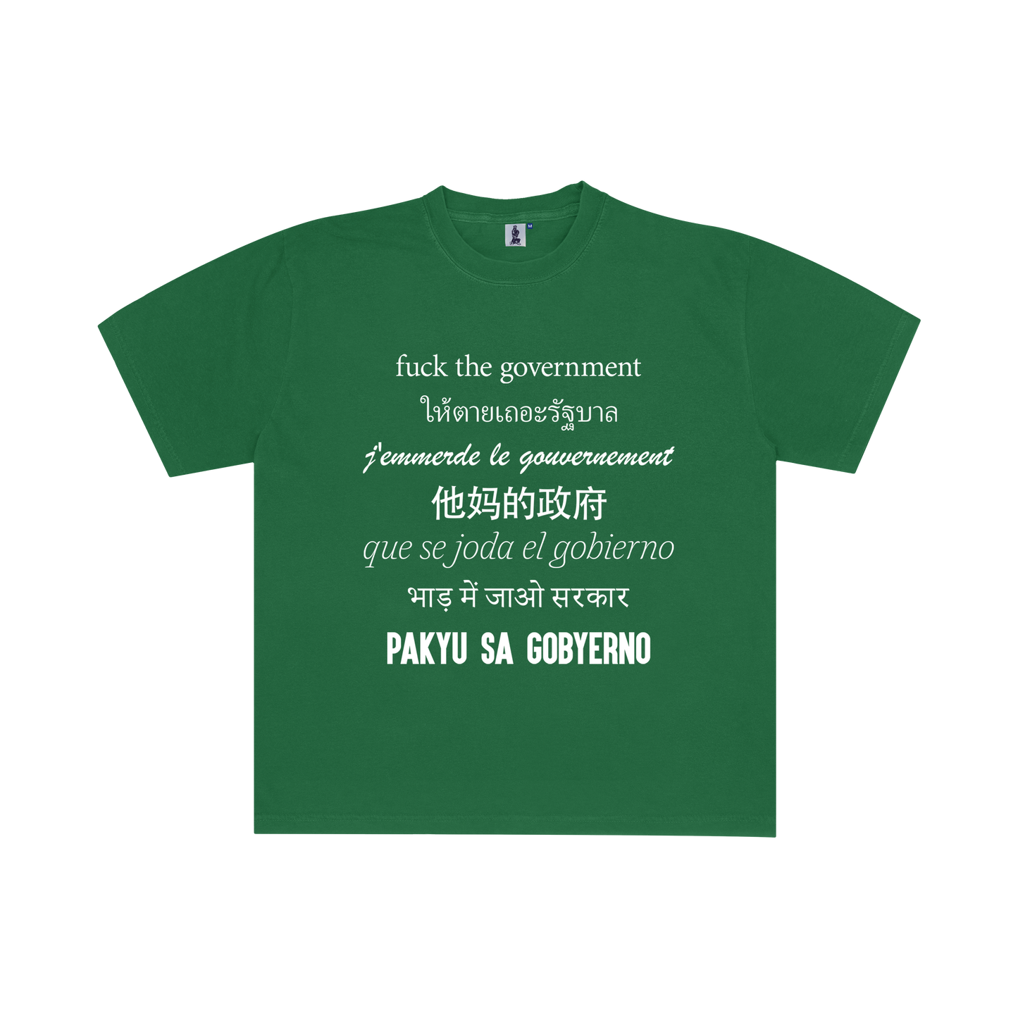Translate Tee [Classic]