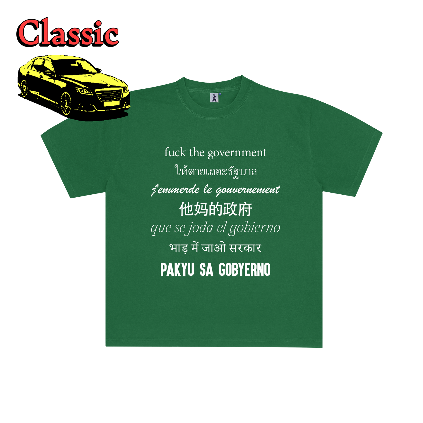 Translate Tee [Classic]