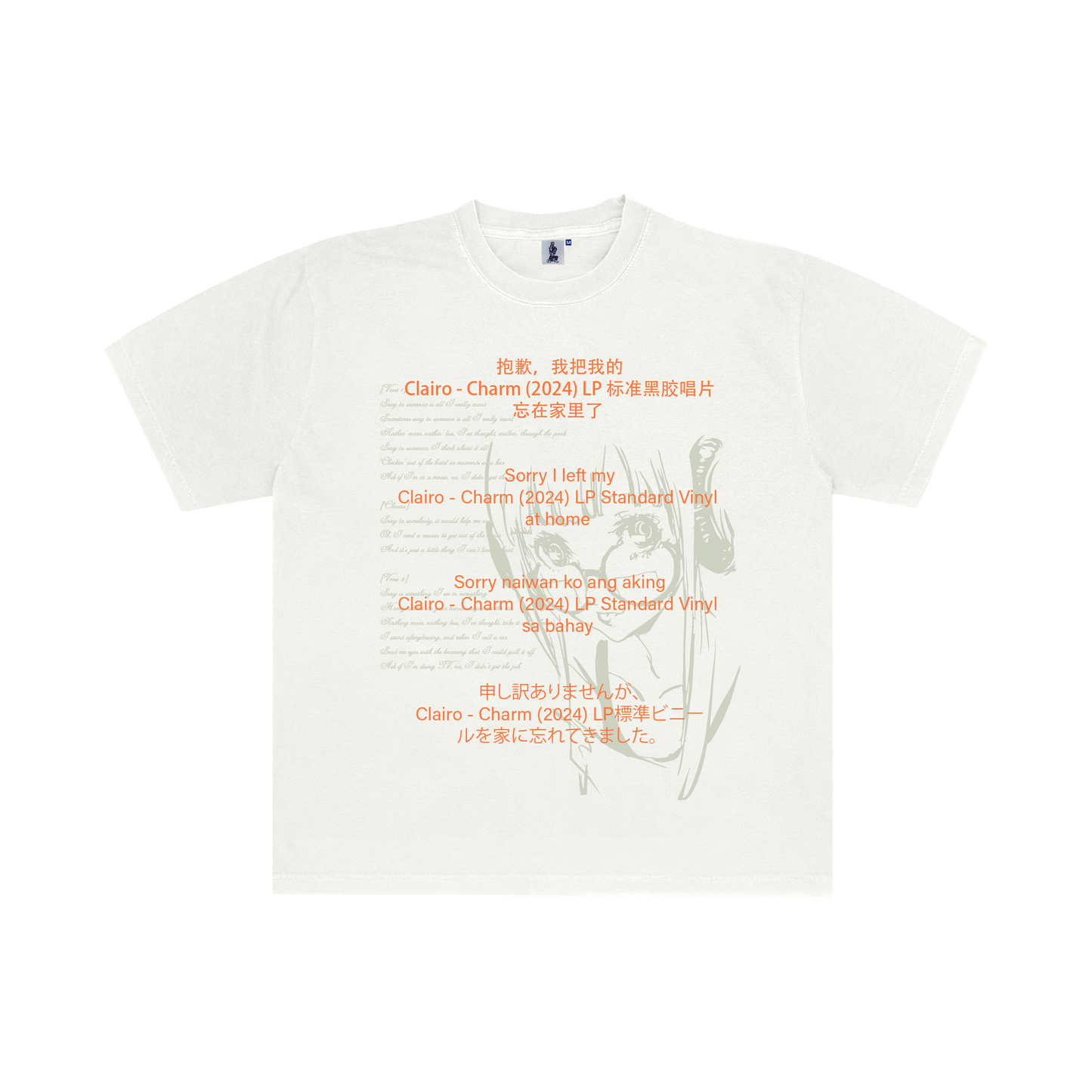 Clairo/Persona Tee [Classic]