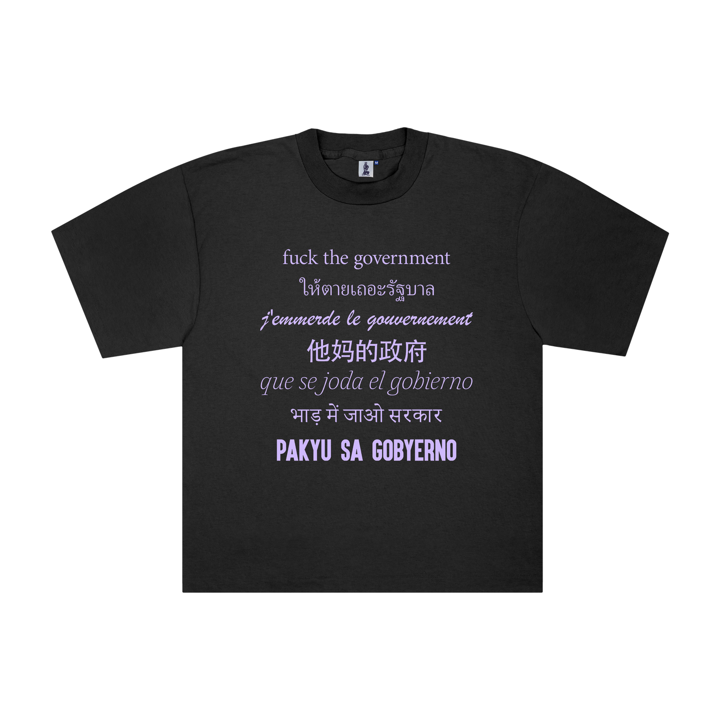 Translation Tee [Heavy] - Black