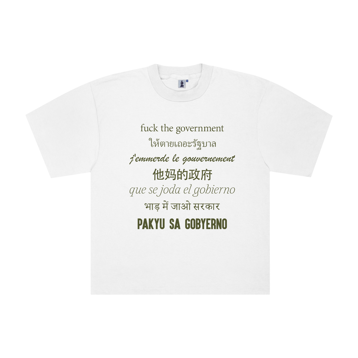 Translation Tee [Heavy] - White