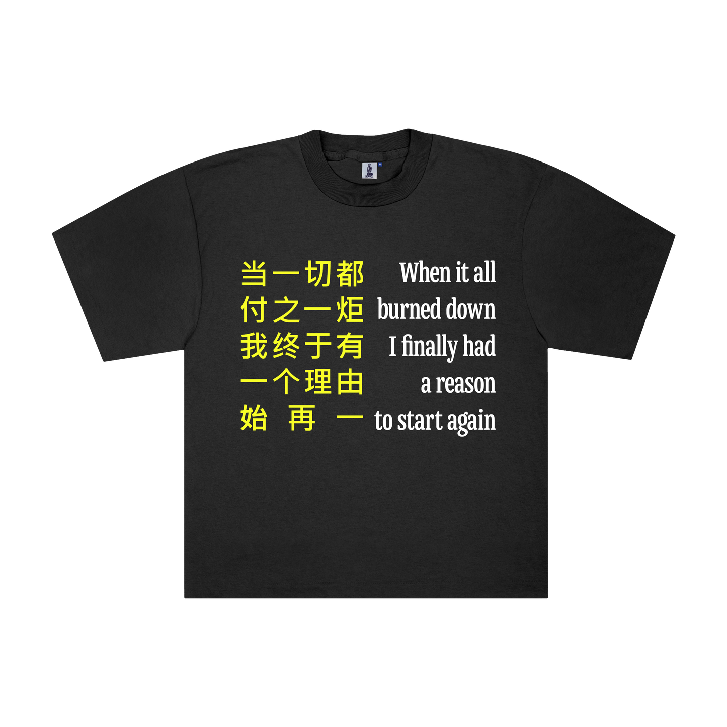 Burning [Heavy Tee]
