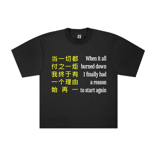 Burning [Heavy Tee]