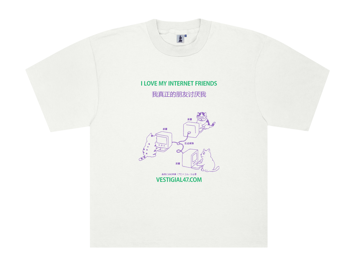 Internet Friends [Heavy Tee]